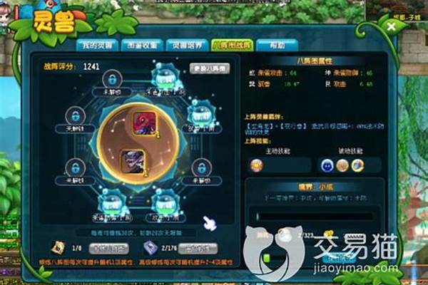 qq三国新区叫什么_幻想三国新区什么时候开