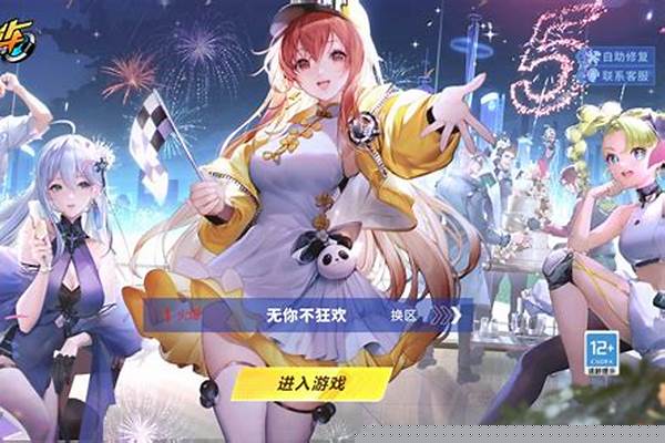 qq炫舞旅行挑战告别单身-8岁的小孩充值炫舞浪漫爱,充值了1500