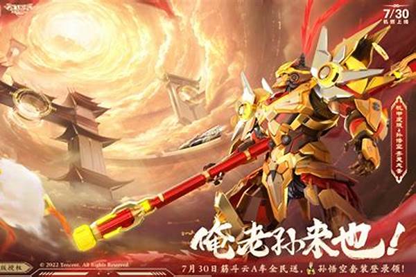 qq飞车天天升级活动规则_qq飞车怎么快速提高升级速度