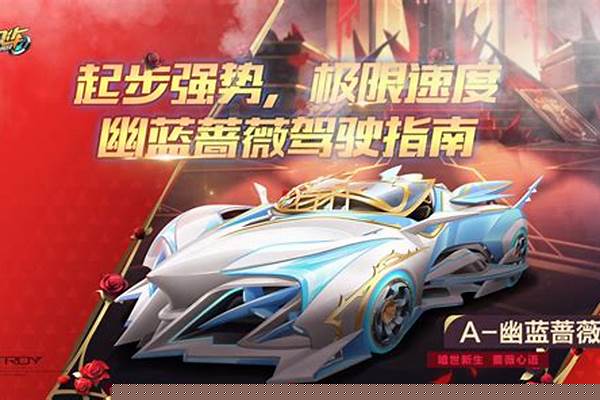 qq飞车手游一直更新失败怎么办_为何今天QQ飞车更新完后登不上去