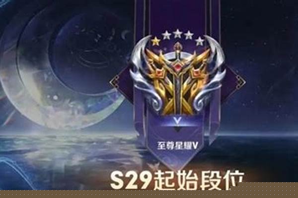 s30赛季60级战令宝箱是什么皮肤
