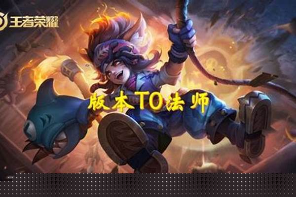 s31赛季白起出装和铭文