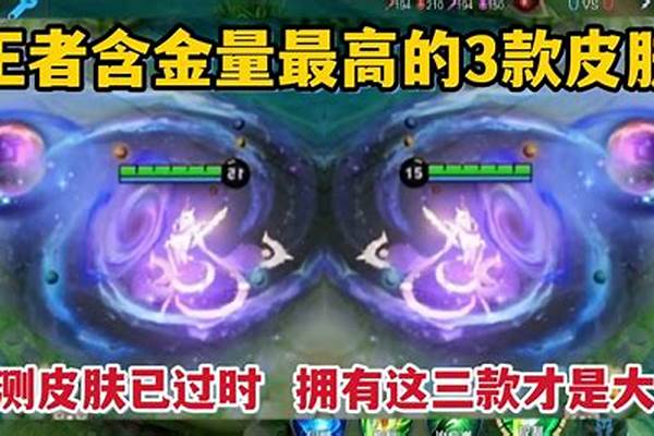 s7王者含金量_梵克雅宝s750是什么意思