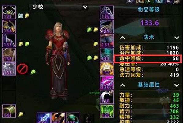 tbc法师a怪输出手法