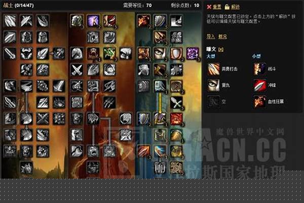 tbc锻造斧专精详细攻略