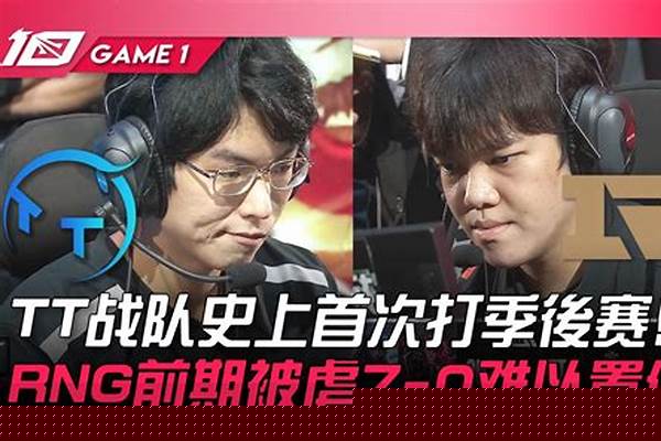 tt怎么隐藏房间
