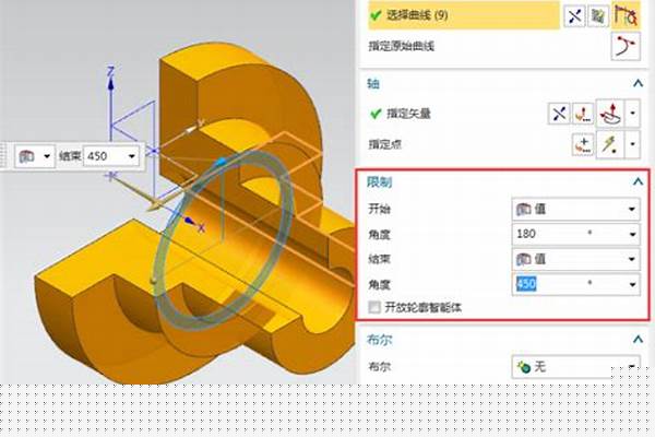 ug如何关掉坐标系