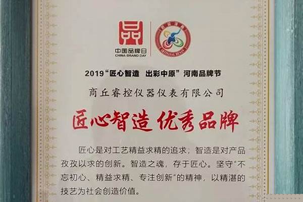 “匠心”这个词是什么意思