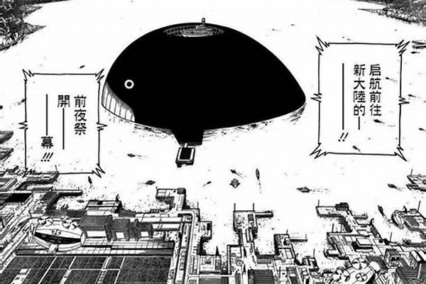 《全职猎人》讲的是什么内容