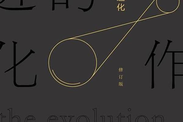 《合作的进化》三大原则-建国初期“三大外交政策”与和平共处五项原