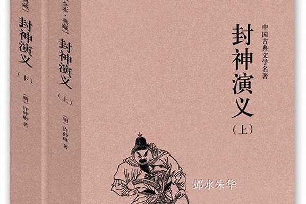《封神演义》小说里出现了哪些法宝及用途