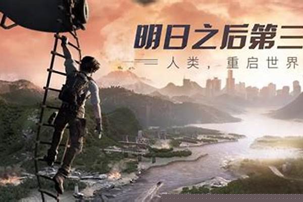 《明日之后》中,每天必打卡的地图都有哪几