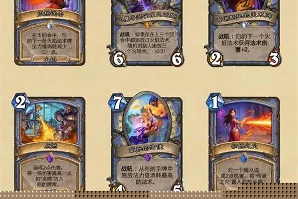 《炉石传说》新卡九大职业死亡骑士谁最值得