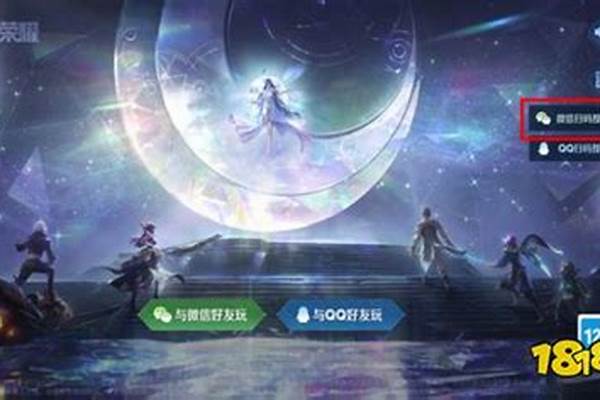 《王者荣耀》登录时间跟最后上线时间是怎么