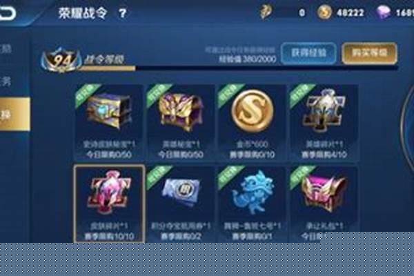《王者荣耀》皮肤碎片获取方法汇总_王者怎么短时间内获得皮肤碎片