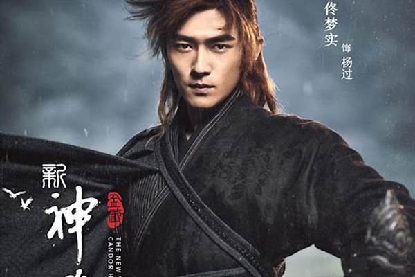 《神雕侠侣》总共有哪些版本