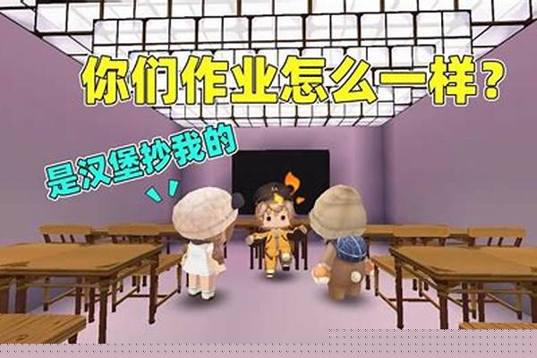 《迷你世界》被斥为抄袭，可是同为沙盒游戏