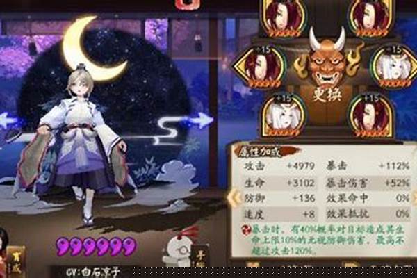 《阴阳师》中稀有度和英雄强度有关系吗