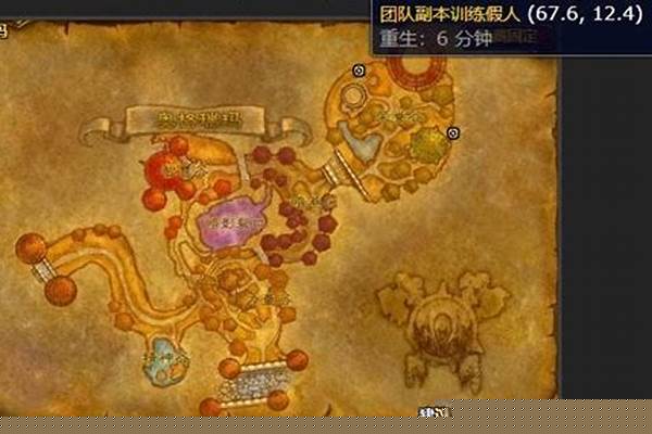 《魔兽世界》目前有哪些好看的机甲坐骑