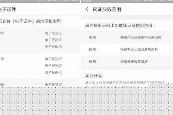 一个身份证是否可以注册多个梦幻账号