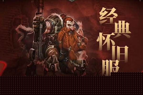 一命通关魔兽世界学什么专业