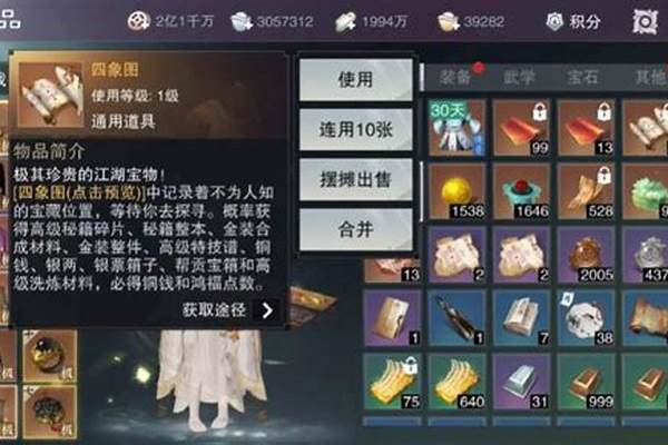 一梦江湖刷纸鹤_如何用“对不起，晚了。”写一篇古风虐文