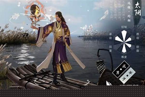 一梦江湖哪个门派以风为主