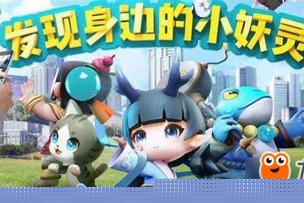 一起来捉妖星日马和轸水蚓哪个好_二十八星宿读音请将廿八星宿的&nbsp亢