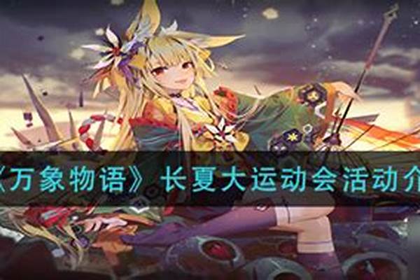 万象物语长夏-老挝气候怎么样，适合去玩吗