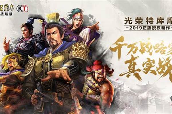 三国s2赛季爆头骑厉害吗