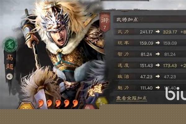 三国志技略搭配-三国志11特技组合排名及详细分析