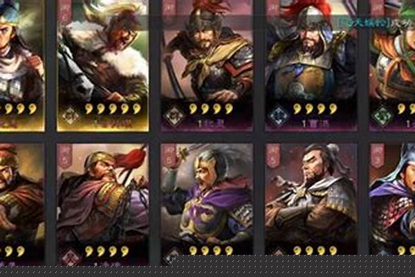 三国志资源价格_三国志军营升到十级要多少资源