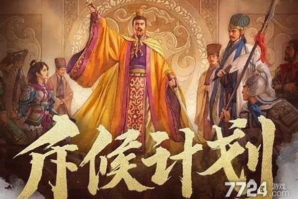 三国志赛季结束会清除什么