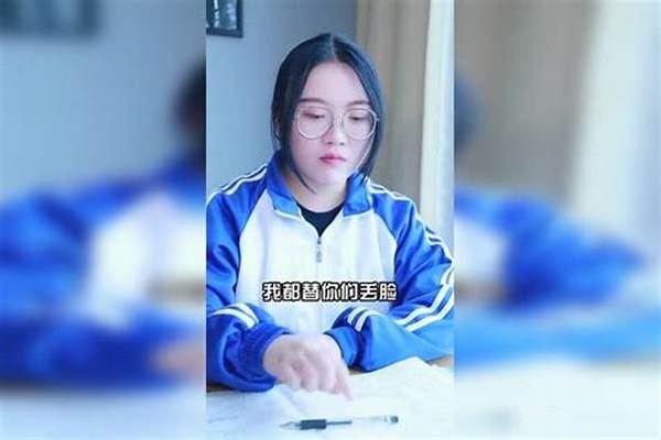 上学时，你跟异性老师发生过最难忘的事是什