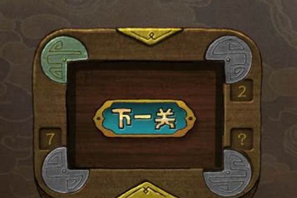下一关在哪全关卡攻略-植物大战僵尸冒险方式最后一关攻略