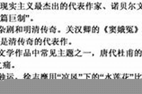下列表述不正确的一项(
