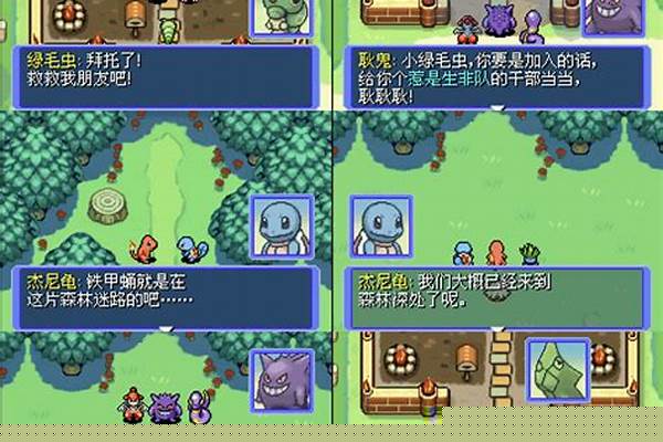 不可思议迷宫异族的残骸_江,河,湖,海有何区别