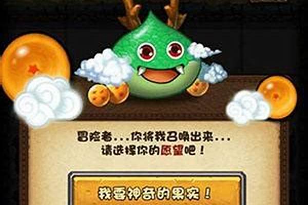 不可思议迷宫龙珠怎么掉落_不思议迷宫金币怎么得