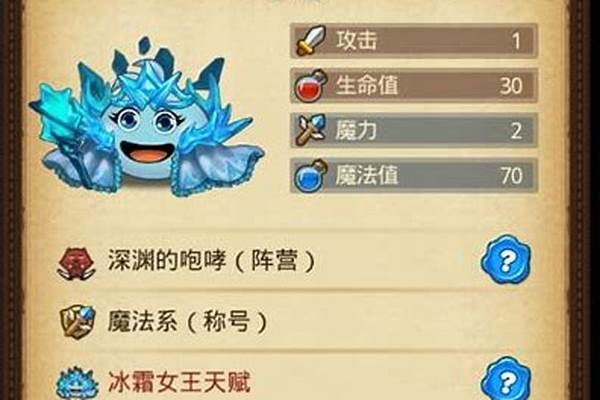 不思议冰霜女王的试炼_绝悟试炼中宝箱的皮肤都有哪些