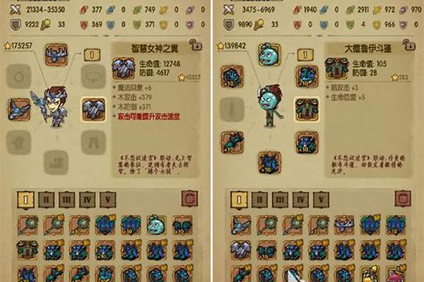 不思议迷宫光明之石怎么使用_手机版泰拉瑞亚神圣之地有什么用途