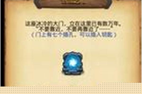 不思议迷宫创世之门有哪些奖励进入之后怎么