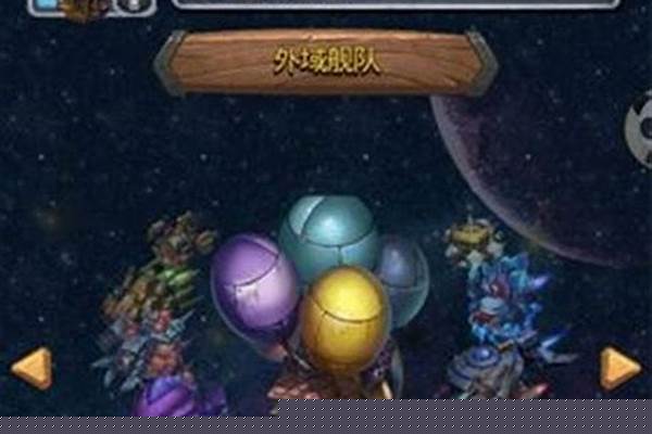 不思议迷宫巨型生物成就_不思议迷宫有多少冈布奥