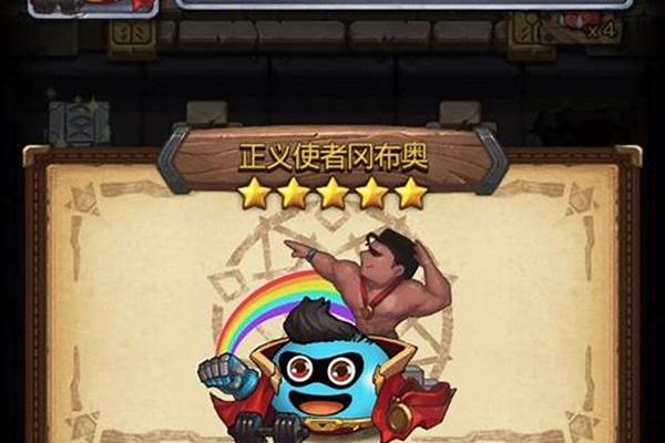 不思议迷宫正义使者碎片怎么获得_不思议迷宫部分法术数值公式一览
