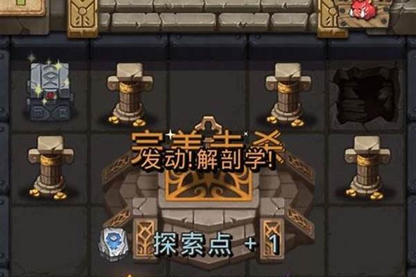 不思议迷宫牧师组合搭配_不思议迷宫部分法术数值公式一览