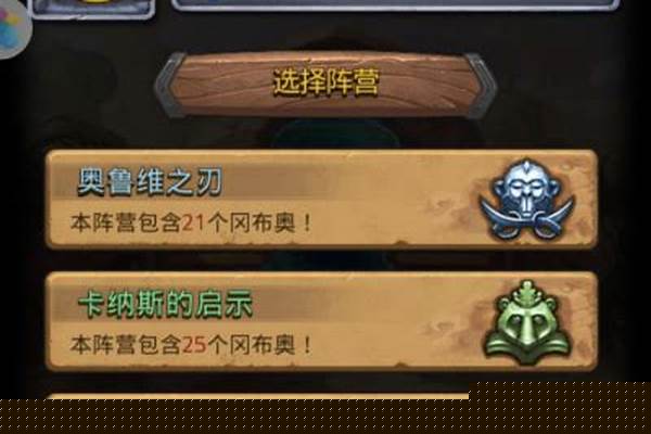不思议迷宫罐子留到什么时候开_不思议迷宫创世之门有哪些奖励进入之后怎么