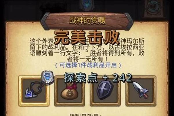 不思议迷宫血师套装是什么_不思议迷宫撑血神器是什么