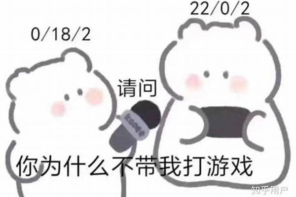 为什么我家玩游戏(私服冒险岛)会出现屏幕