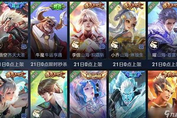 为什么王者荣耀有许多人故意五排掉分