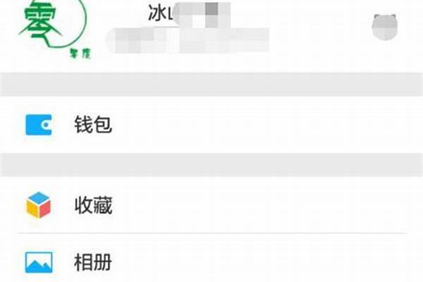 为啥微信接收的消息不会显示好友名字