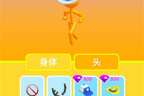 主角个子高的游戏